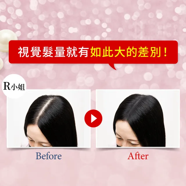 即期品【FUSARI 馥絲麗】速染蓬髮粉撲8gx2入組(染髮粉撲 頭髮粉撲)