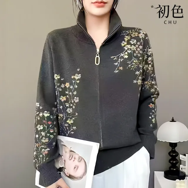 【初色】復古風撞色印花立領拉鍊長袖針織外套女外套-共4色-16141(F可選)