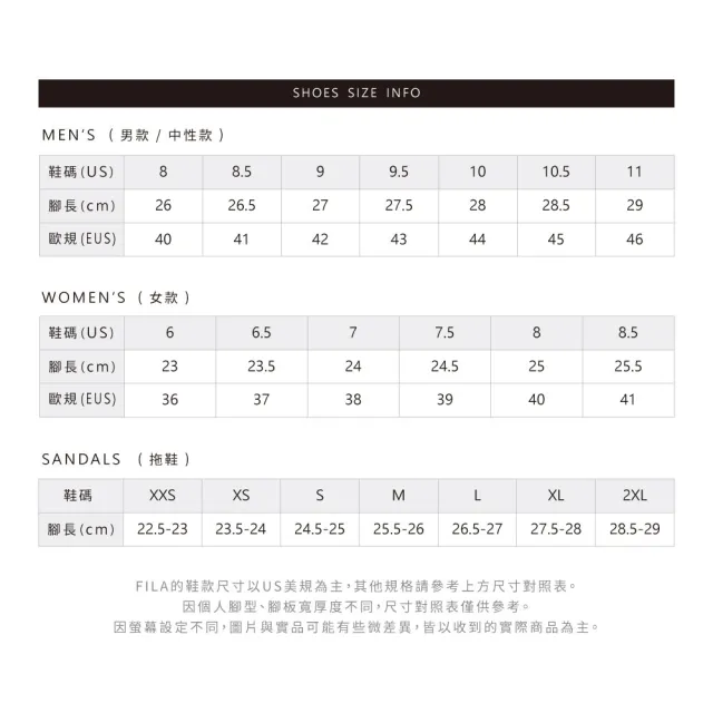 【FILA】男女運動鞋(多款選)
