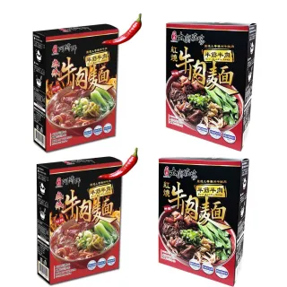 【大廚在家】半筋半肉紅燒牛肉麵430g/包&半筋半肉麻辣牛肉麵/430g(任選4盒)