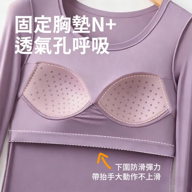 【seeyu】女士圓領發熱內衣褲套組 百搭貼身保暖衣保暖褲套裝(衛生衣/保暖內衣/發熱衣/打底衣/秋衣秋褲)