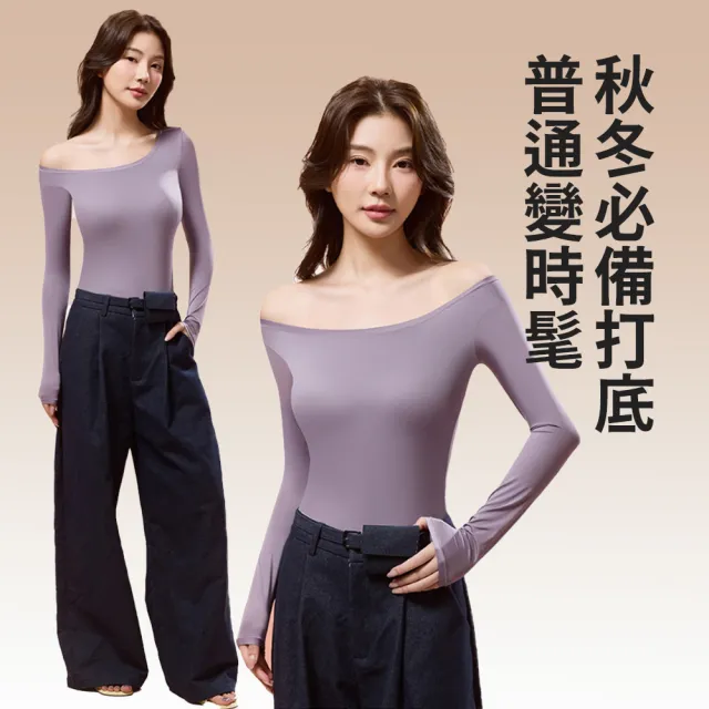 【seeyu】女士圓領發熱內衣褲套組 百搭貼身保暖衣保暖褲套裝(衛生衣/保暖內衣/發熱衣/打底衣/秋衣秋褲)