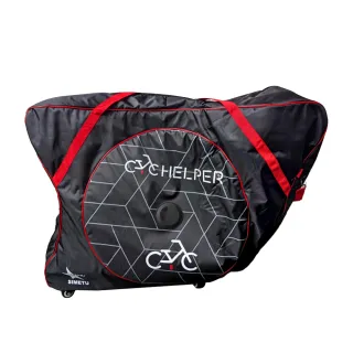 【索樂生活】Solar Life 索樂攜車箱(單車搭飛機 自行車出國 三鐵車 公路車 托運攜車袋)