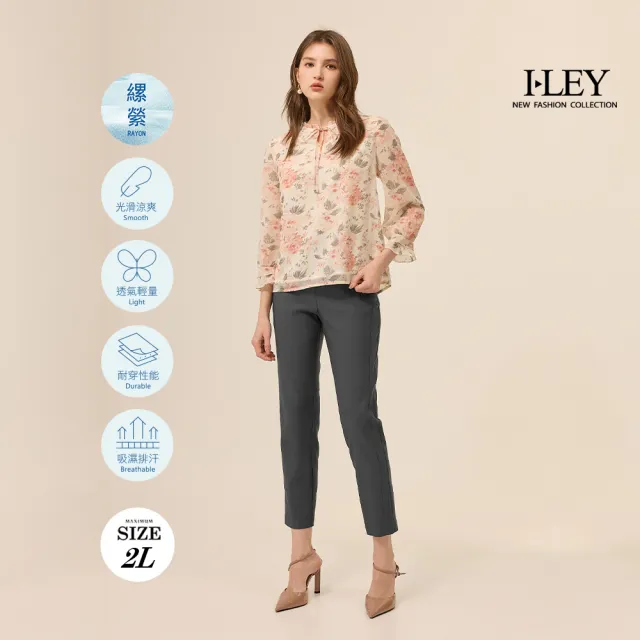 【ILEY 伊蕾】OL簡約抗皺保暖修身窄管褲(兩色；M-2L；1253026350)