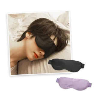 【台隆手創館】ATEX LOURDES 絲眠柔奢溫熱眼罩 AX-HX130(熱敷眼罩)