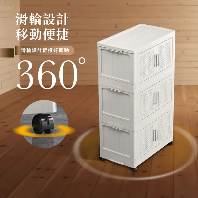 【ONE HOUSE】56寬 250L 阪藤加深款折疊收納櫃/收納箱-五層(衣櫃 置物櫃 收納架 五層櫃 摺疊收納 雙開門)