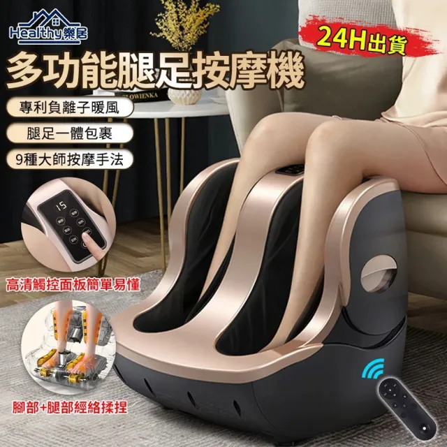 【2026】電動按摩泡腳機推薦｜10款高評價人氣品牌排行榜 | BALIMAN情報局