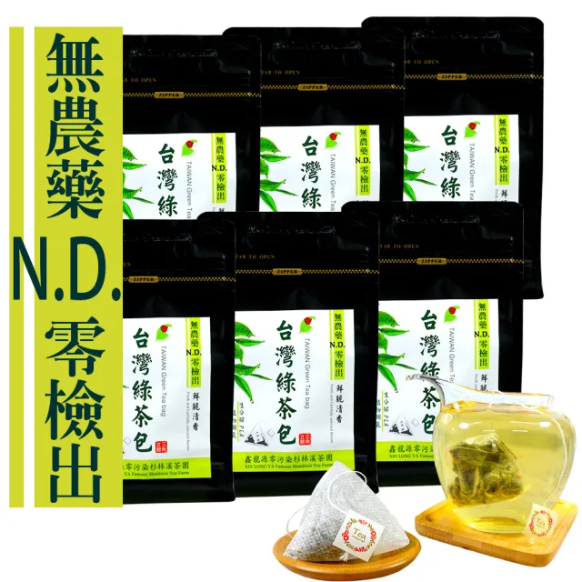 【2026】綠茶包推薦｜10款高評價人氣品牌排行榜 | BALIMAN情報局