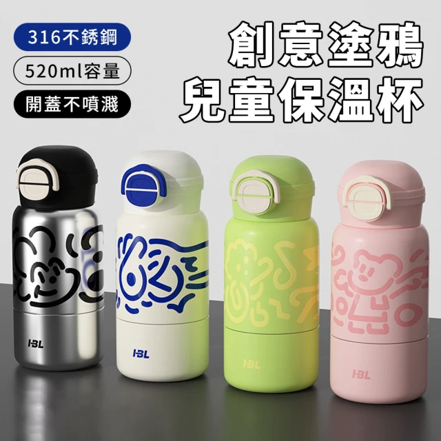 兒童直飲杯