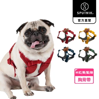 【SPUTNIK 斯普尼克】Explore 胸背帶 M號｜台灣製造・不傷氣管(貓狗適用 寵物外出用品 寵物胸背帶)