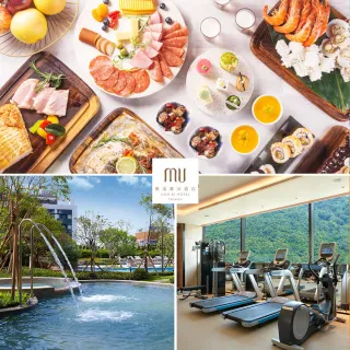 【礁溪寒沐酒店】MU TABLE假日自助午餐吃到飽+大眾湯+戶外泳池+健身房
