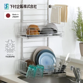 【fujidinos】下村企販 日本製全不鏽鋼頂天立地雙層瀝水架(TSUBAME系列)