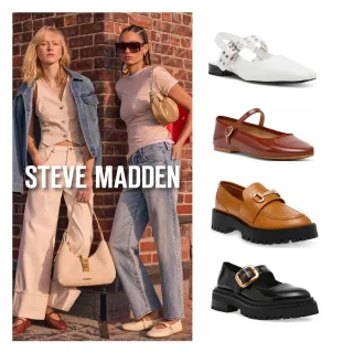 【steve madden】品牌精選時尚百搭樂福鞋/娃娃鞋/拖鞋(任選均一價)