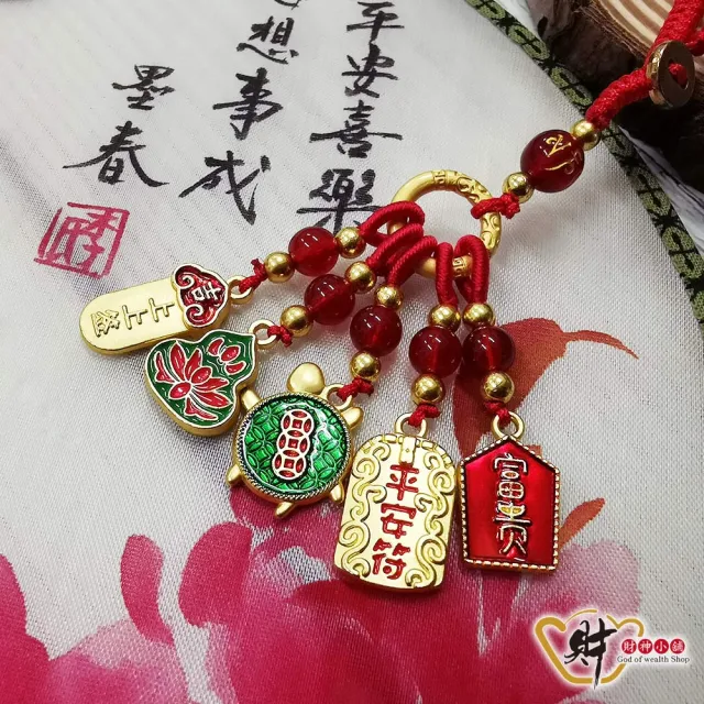 【財神小舖】六字箴言 開運五福鑰匙圈 兩款可選(開光  高雄進寶財神廟 避邪擋煞)