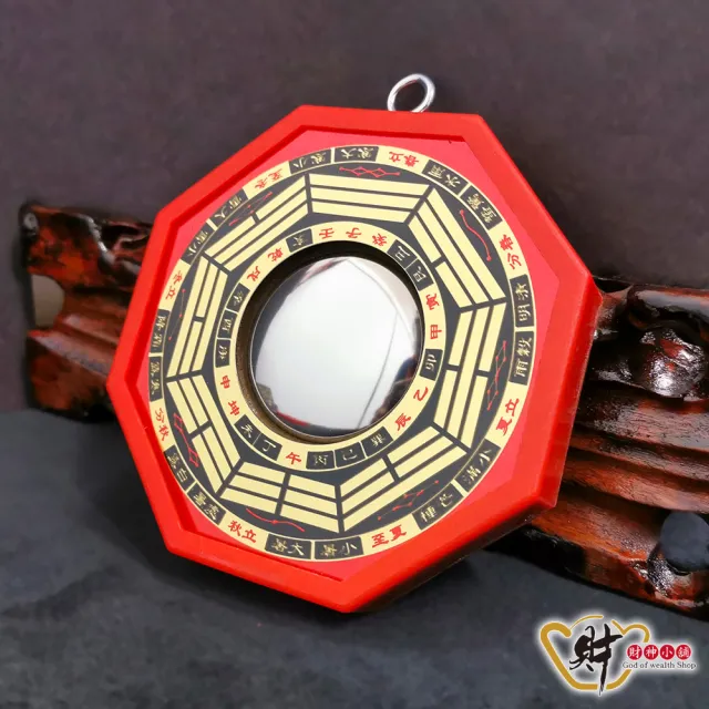 【財神小舖】居家鎮宅 開光八卦鏡 風水 凸鏡 10cm 兩款任選(已開光  化煞 避邪 保平安)