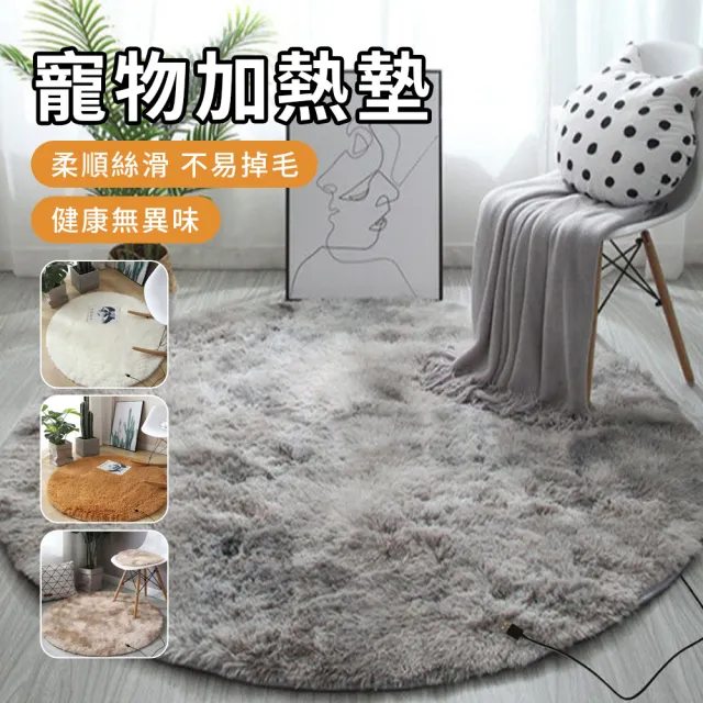 【TLYS-J】寵物加厚絨毛加熱墊 40*40CM 寵物地墊 保溫毛毯 貓狗寵物床 寵物睡毯 貓窩 狗窩