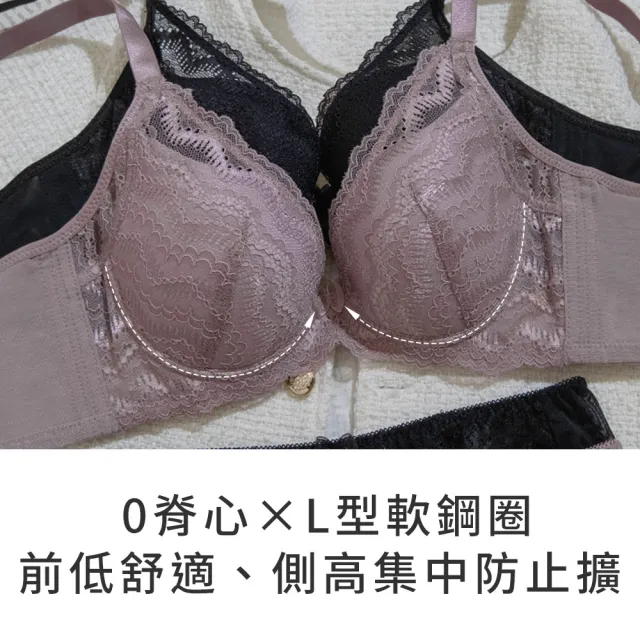 【玉如阿姨】餘波峰情內衣※0442黑(爆乳-托高-集中-機能型-包副乳-台灣製內衣-B.C罩)