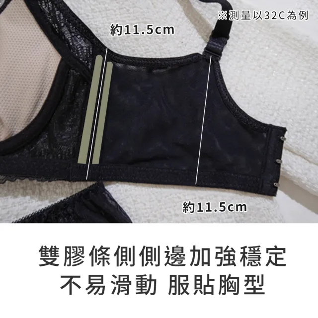 【玉如阿姨】餘波峰情內衣※0442黑(爆乳-托高-集中-機能型-包副乳-台灣製內衣-B.C罩)