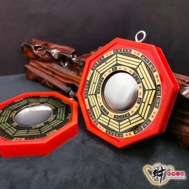 【財神小舖】居家鎮宅 開光八卦鏡 風水 凸鏡 10cm 兩款任選(已開光 鬼月 中元普渡 化煞 擋煞 避邪 保平安)