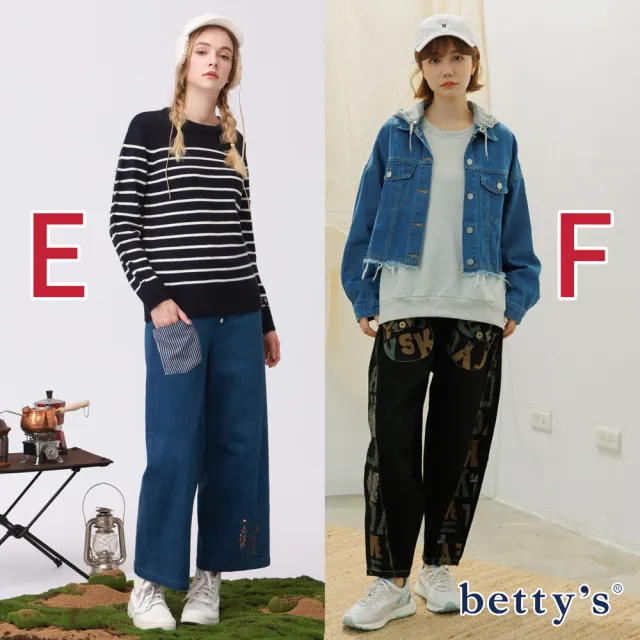 【betty’s 貝蒂思】出清品  網路獨賣★超激瘦鬆緊腰彈性休閒褲(任選)