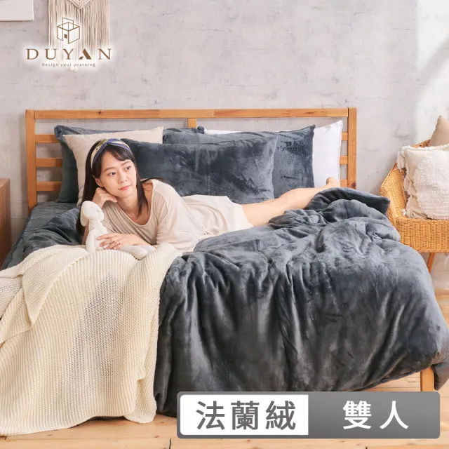 【DUYAN竹漾】買一送一 法蘭絨 雙人兩用被套/毯 多款任選 毛毯 冬被(冬天厚被)