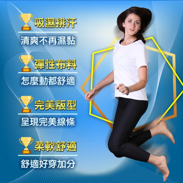 【5B2F 五餅二魚】現貨-雙層吸濕排汗褲-MIT台灣製造(3M吸濕排汗認證)