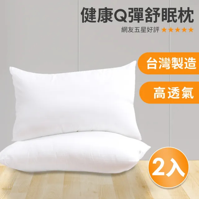【HOYACASA  禾雅寢具】贈暖暖毯或舒眠枕2入-法國90/10立體隔間羽絨被 冬被(單人/雙人/棉被)