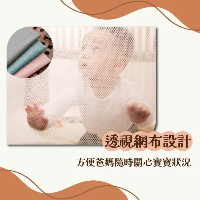【KIDS PARK】安全床邊護欄L型共2片(3尺/5尺/6尺/7尺/垂直升降式圍欄/嬰兒圍欄/床圍護欄)