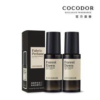 【COCODOR】香氛噴霧80ml(多款任選/官方直營/衣物香水/空間噴霧/織品除臭)