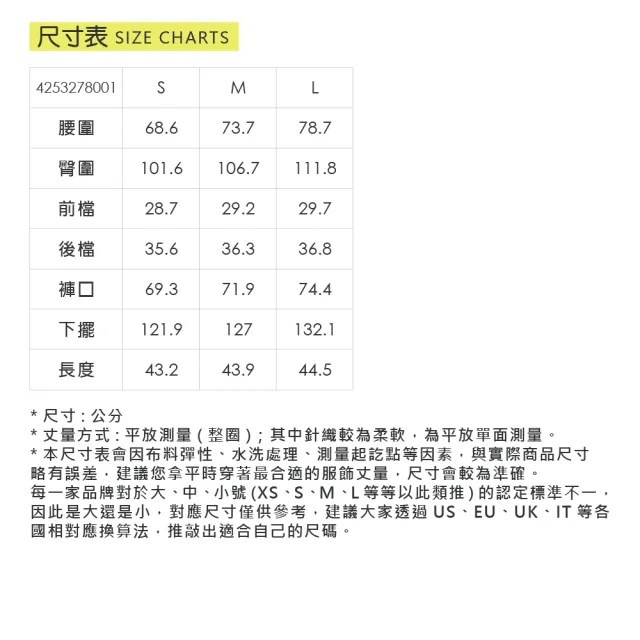 【YUANDONGLI 元動力】A字活片萊賽爾牛仔短褲裙(藍;S-L;4253278001)
