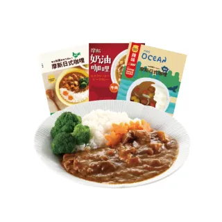 【MOS摩斯漢堡】日式咖哩包200gx18入(奶油/原味;口味任選)