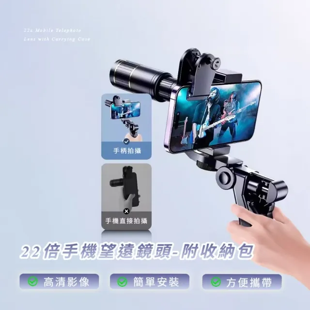 【2026】手機望遠鏡推薦｜10款高評價人氣品牌排行榜 | 好吃美食的八里人