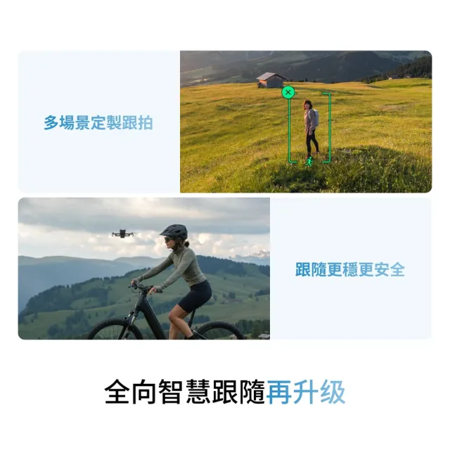 【DJI】Mini 5 Pro帶屏組暢飛套裝DJI RC2 空拍機/無人機 一英吋大底+一年版Care(聯強國際貨)