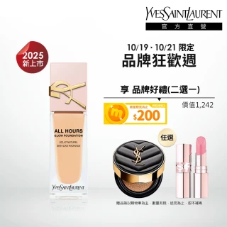 【YSL】官方直營 恆久完美裸光無瑕粉底露(新品上市/任選1款/粉光瓶)
