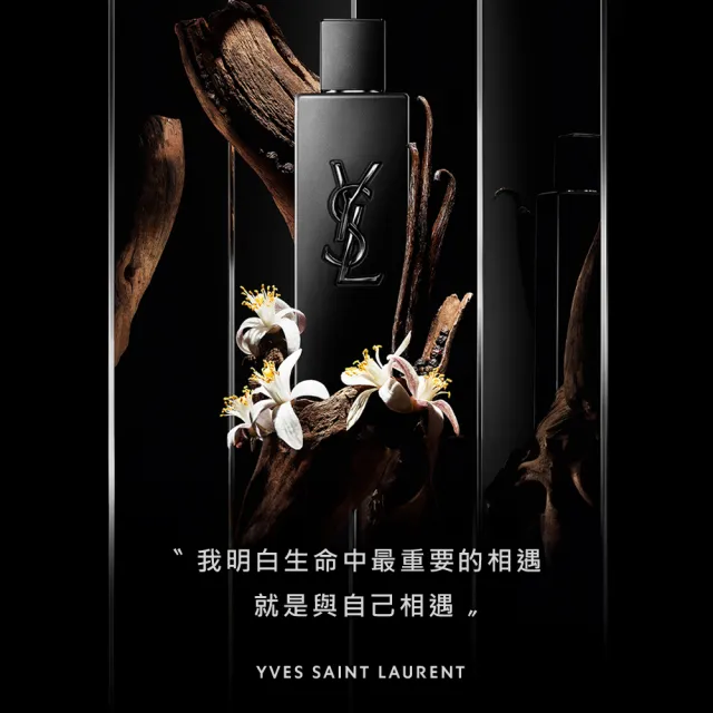 YSL】官方直營MYSLF 香精40ML(木質花香調/香水/男香) - momo購物