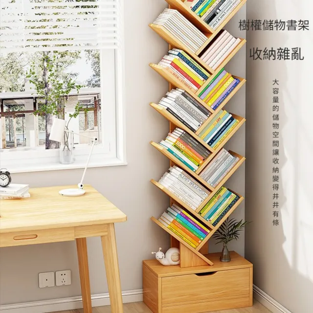 【Quality 聚家】簡易書架 落地置物架 樹形小書櫃 書櫃 儲物櫃(34*20*158cm分區儲物/結實管材/占地面積小)
