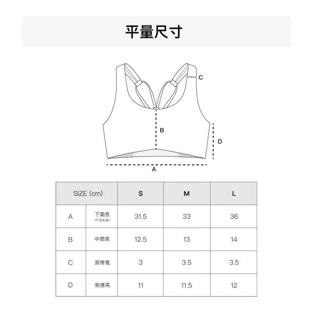 【24HRS】5件組-女力款無感運動內衣任選(無鋼圈內衣 女內衣 女內著 無感失憶 背心式)