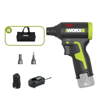 【WORX 威克士】12V 吹塵槍 WU094.12(空氣吹塵槍 無線除塵神器 2電1充 1電1充 都可選)