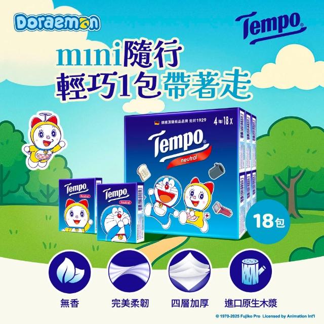 【TEMPO】哆啦A夢四層迷你紙手帕7抽*18包(袖珍包/加厚/不掉屑)