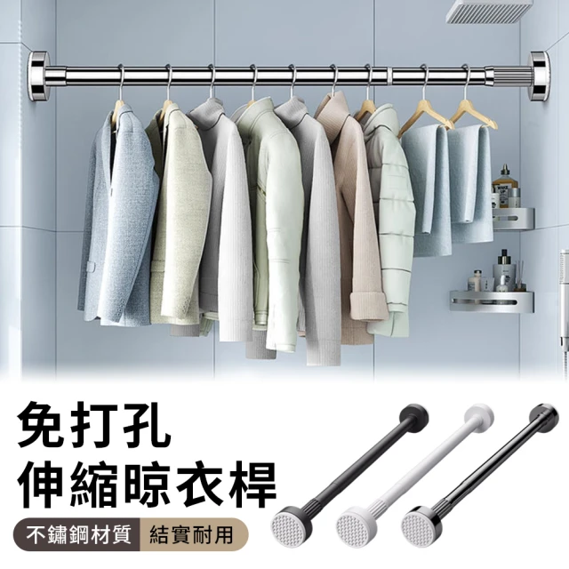 門簾桿