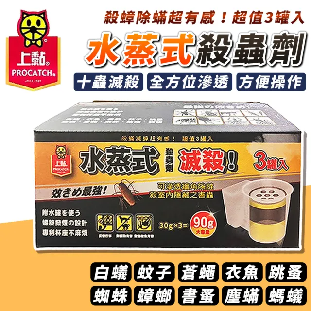| BALIMAN情報局 【2026】白蟻藥推薦ptt》10款高評價人氣品牌排行榜 | BALIMAN情報局