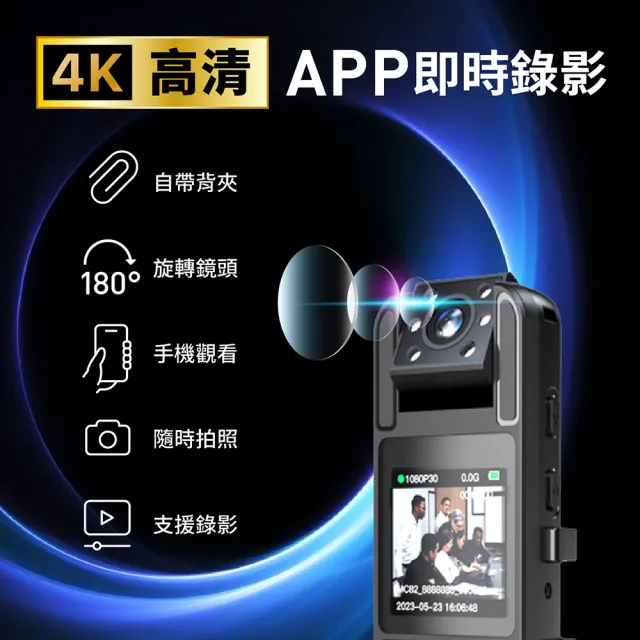 【JINPEI 錦沛】4K解析度、紅外線夜視、微型攝影機 、密錄器、自行車 機車行車紀錄 贈64G(JS-06B-2)