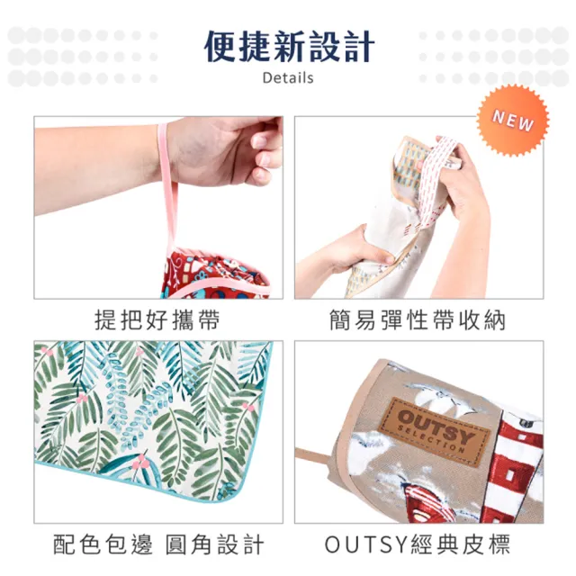 【OUTSY】台灣製獨家花色點點綁帶輕量野餐墊(台灣製多色可選)