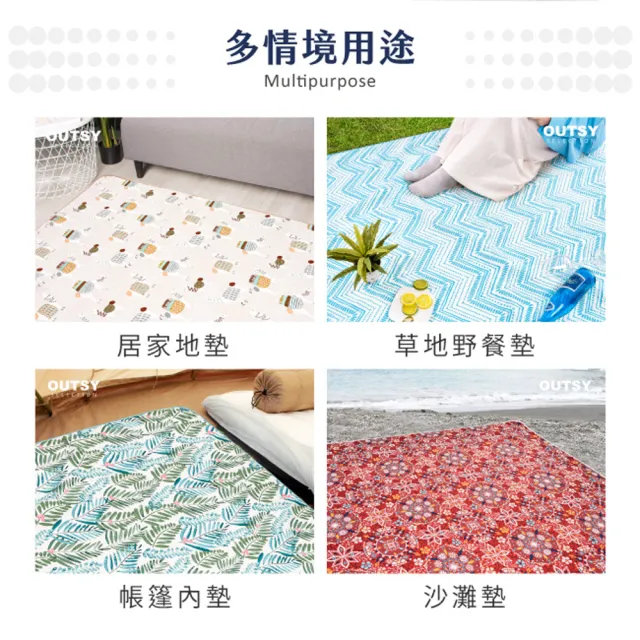 【OUTSY】台灣製獨家花色點點綁帶輕量野餐墊(台灣製多色可選)