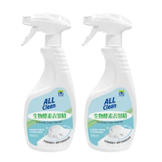【多益得】All Clean衣領精500ml_無香型(2入組)