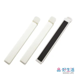【GOOD LIFE 品好生活】純白3入磁性封口夾（12cm）(日本直送 均一價)