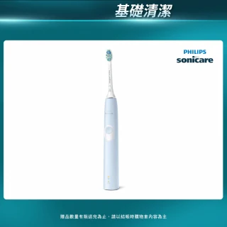 【Philips 飛利浦】官方直營 Sonicare 智能護齦音波震動牙刷/電動牙刷 HX6803/02