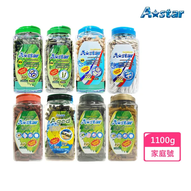 【A star】潔牙骨 家庭號 1100g(草本雙頭/螺旋五星棒/亮白雙頭/亮白螺旋/高齡/潔牙骨/寵物潔牙/寵物零食)