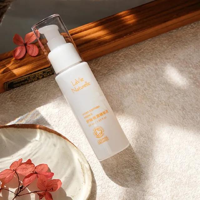 即期品【里仁】全方位精華乳50ml+舒緩保濕精華液50ml