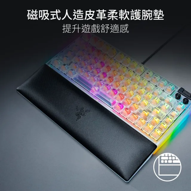 【Razer 雷蛇】BlackWidow 黑寡婦蜘蛛幻彩版 V4 75% Phantom White幻影白 – (英文)機械式電競鍵盤